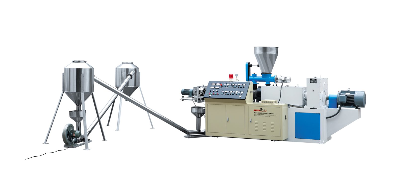 PVC hot pelletizing machine